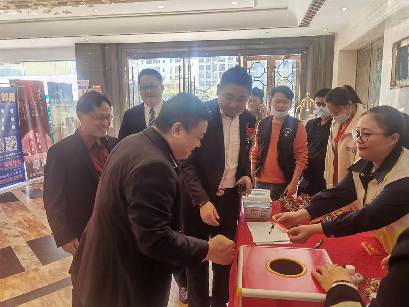 龍崗區企業誠信商會會議