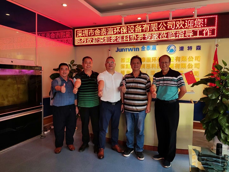 老年科協參觀金泰瀛