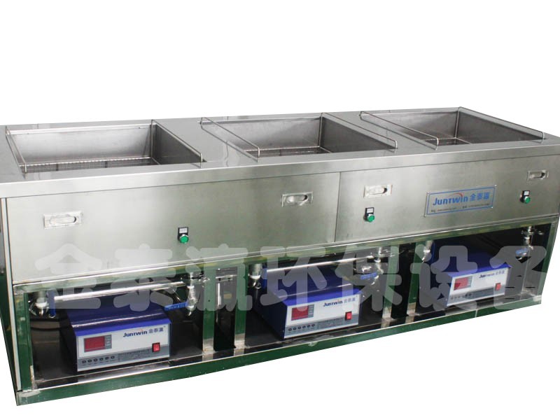三槽超聲波清洗機 三槽超聲波清洗機