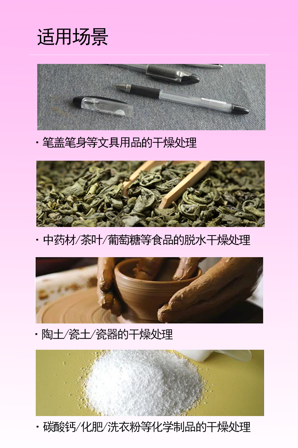 橡膠圈全自動清洗機設(shè)備