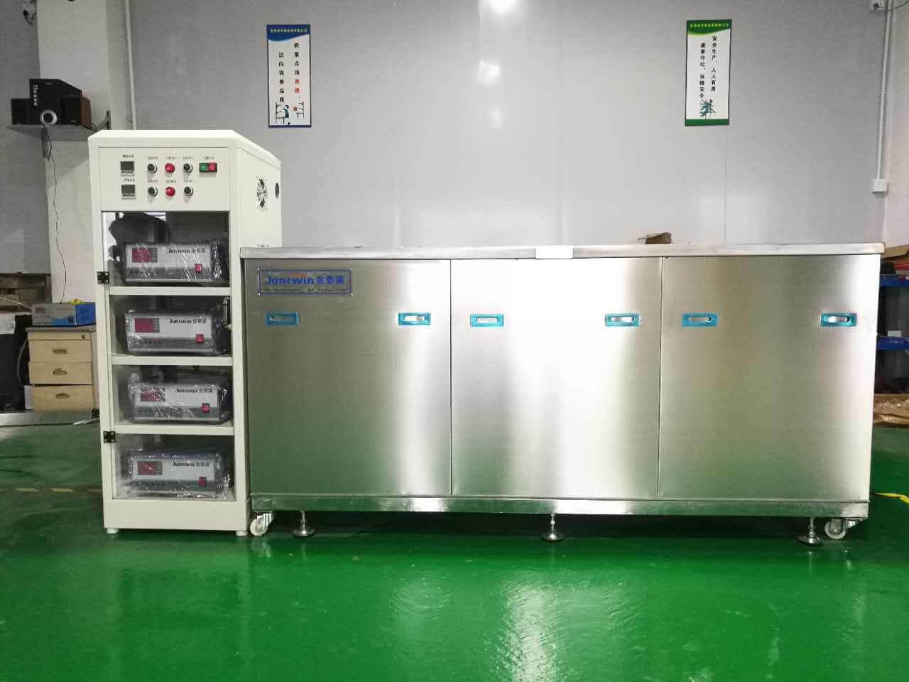 雙槽超聲波清洗機