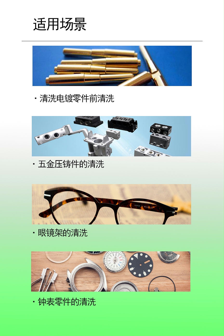 三槽超聲波清洗機 三槽超聲波清洗機